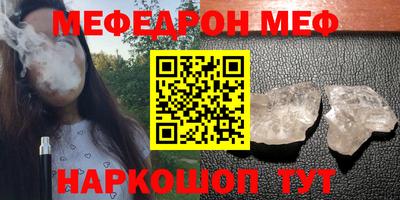 мет Дубна