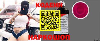 гидра Донецк