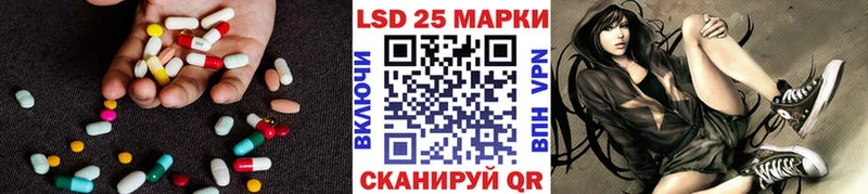 купить  сайты  Сыктывкар  LSD-25 экстази ecstasy 