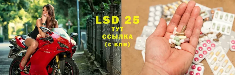 LSD-25 экстази ecstasy  блэк спрут онион  Сыктывкар 