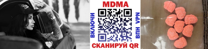 omg ССЫЛКА  Сыктывкар  МДМА crystal  где найти  