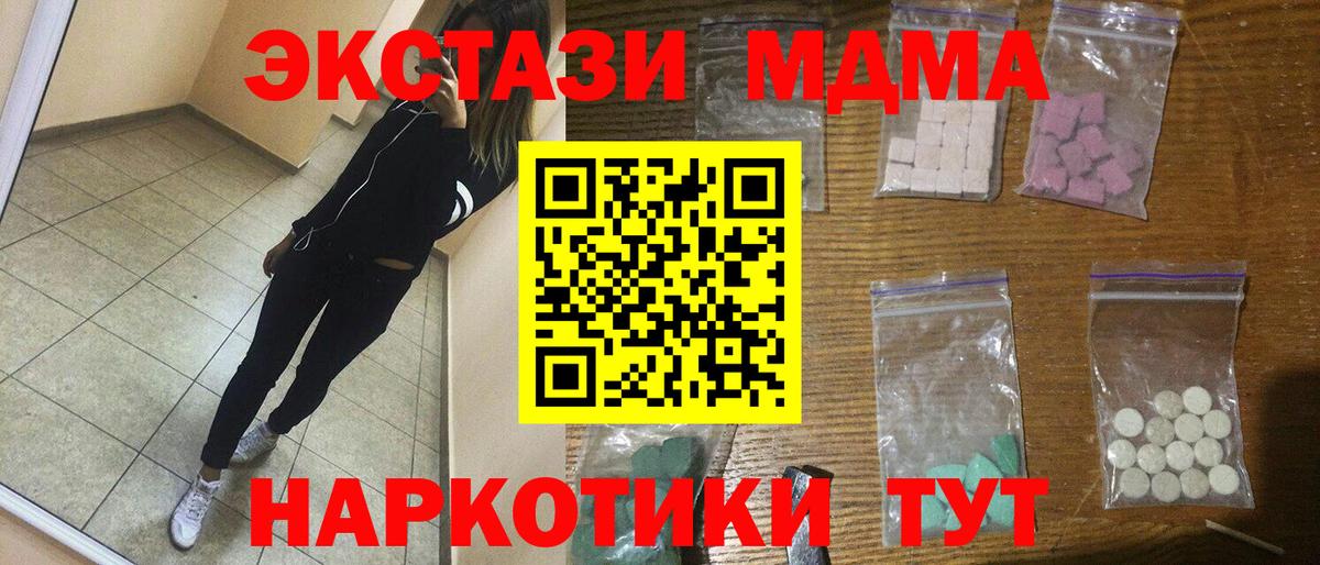 Метамфетамин  Канабис  A PVP  Вход с VPN  Сыктывкар  Гарик  Мяу-Мяу  Гарик  Кокаин  МЕФ  Метадон 