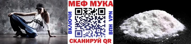 МЕФ мука где найти наркотики Сыктывкар