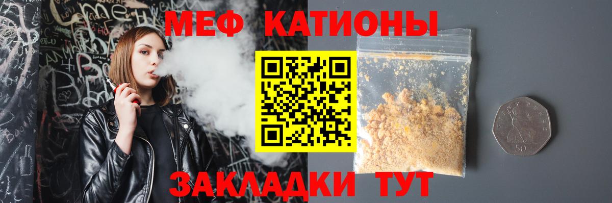 Меф кристаллы  МАРИХУАНА  МЕТАДОН  Сыктывкар  Меф  Вход с VPN  ГАШ  А ПВП СК кристаллы 