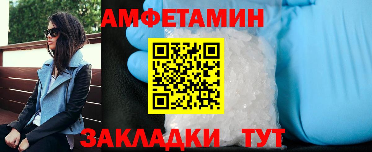 Сыктывкар  Метамфетамин пудра  Вход с VPN 