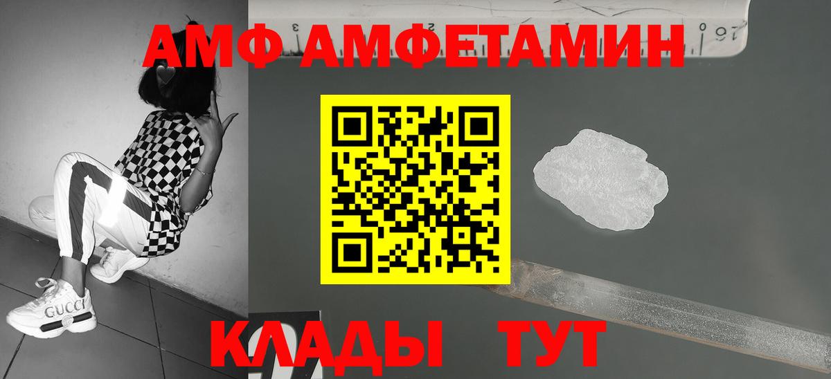 Метамфетамин Декстрометамфетамин 99.9% Сыктывкар