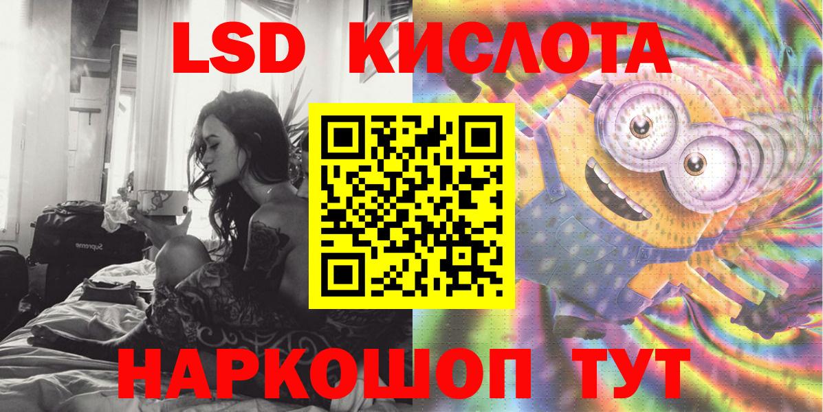 Марки 25I-NBOMe 1500мкг  Марки NBOMe  Сыктывкар  Вход с VPN  Марки 25I-NBOMe 1500мкг 