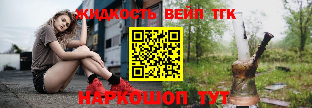 ТГК THC oil  где продают наркотики  Сыктывкар  Дистиллят ТГК Wax  Вход с VPN 