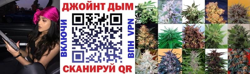 Бошки Шишки White Widow  купить  цена  Сыктывкар 