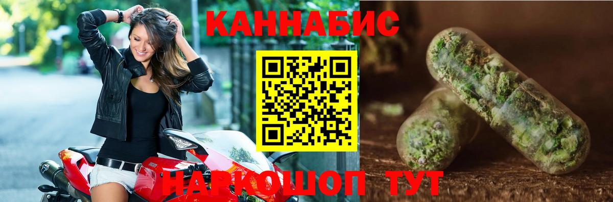 Бошки Шишки White Widow  Вход с VPN  Сыктывкар  Бошки Шишки гибрид  Канабис план 