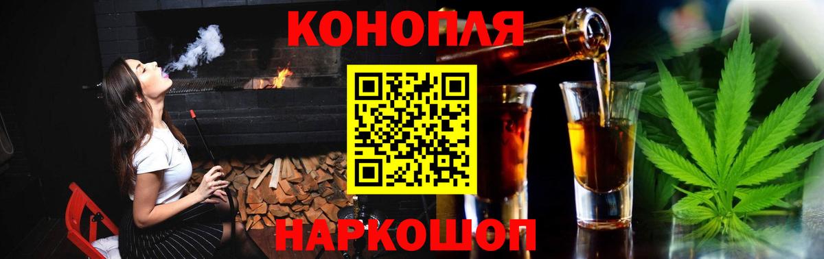 Каннабис Ganja Сыктывкар